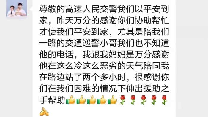 微信图片_20220219214312