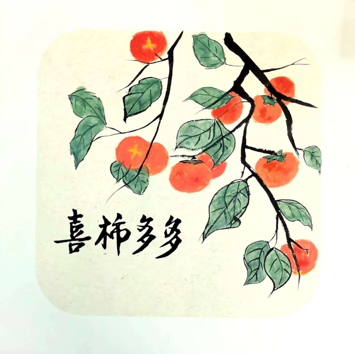 微信图片_20250123170029