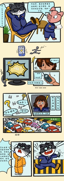 连6-9