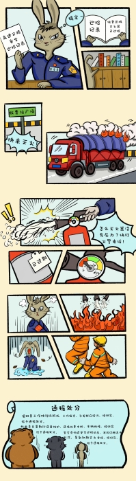 连10-14