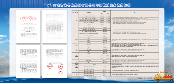 微信图片_20250826101444