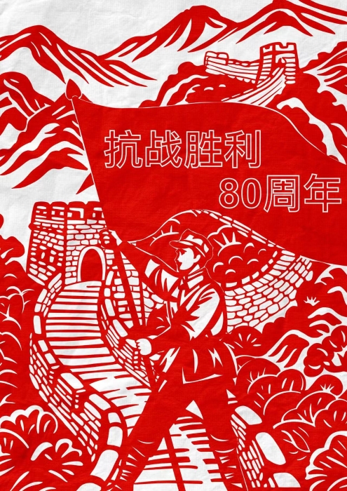 微信图片_20250901153845