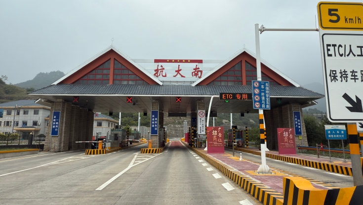 邢汾高速为第九届河北省旅游产业发展大会赋能护航