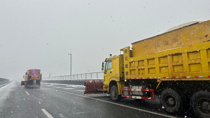 邢汾分公司：以雪为令  全程守护  力保道路畅通