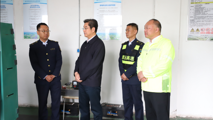 董广到邢汾分公司督导“五一”安全维稳工作